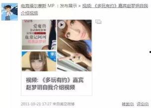 红雨妹妹爆料了吗视频,幕后真相大曝光